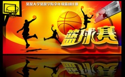 2024年NBA选秀大会乐透抽签仪式将于5月13日举办_体育_央视网(cctv.com)